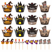 🎃 Halloween Cupcake Muffin Wrappers with Toppers – 24PCS Spooky Party Baking Decorations for Cakes, Cupcakes & Dessert Table 👻