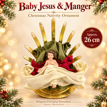 🎄 26cm Christmas Nativity Ornament with Baby Jesus & Manger – Religious Christian Christmas Decoration, Holy Family Holiday Home Decor ✨