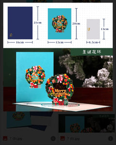 Christmas wreath celebration 3D surprise origami pop up card Santas Workshop Direct