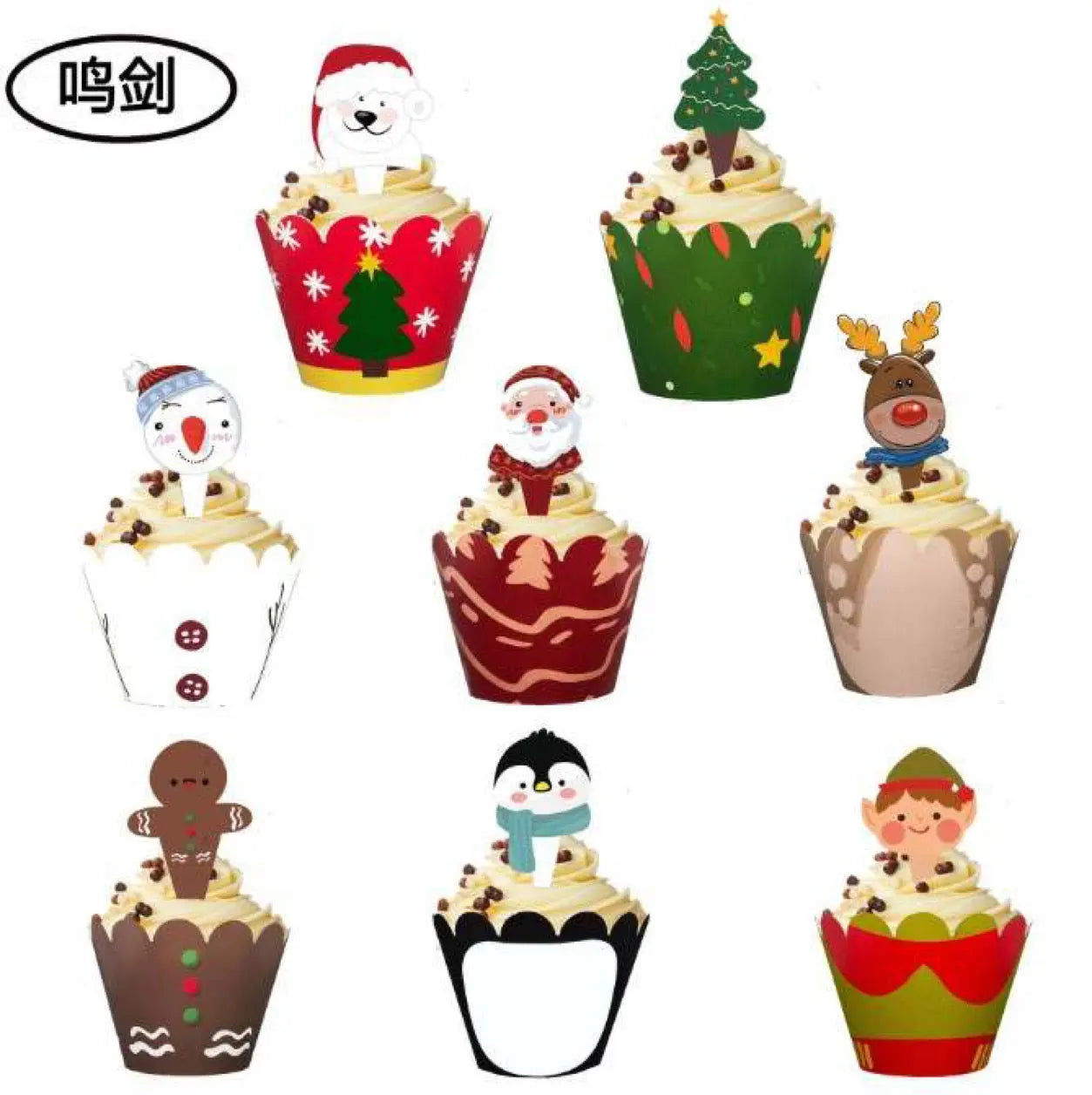 PRE ORDER Christmas  cup cake muffin wrappers with toppers 24 pc Santas Workshop Direct